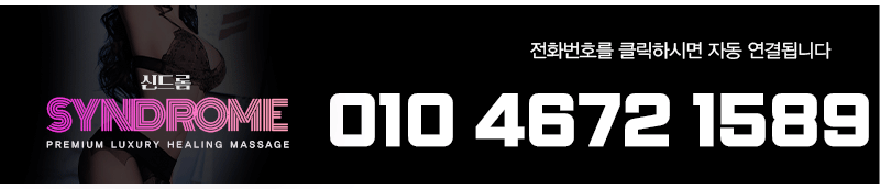 04_%EC%A0%84%ED%99%94%EB%B2%88%ED%98%B8.gif